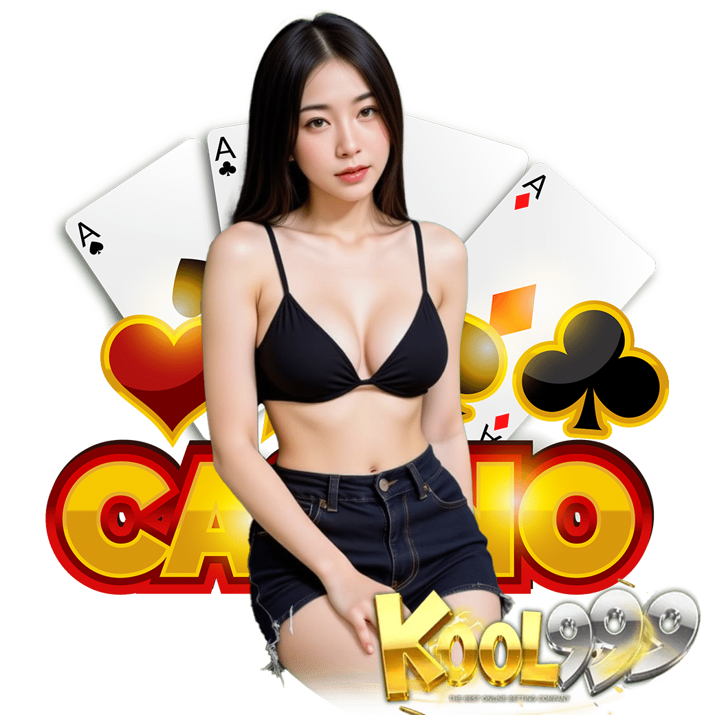 kool99 เครดิตฟรี